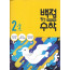 백점 맞는 수학(초등2-2)