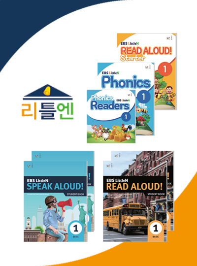 솔로몬 리틀엔 LittleN